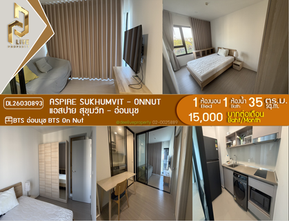 รูปภาพ DL26030893 Condo for rent, Aspire Sukhumvit - Onnut near BTS On Nut, ready to move in, call urgently 0800343450 LineID @655ebbvc
