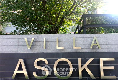 Condos for rent : 2-BR Condo at Villa Asoke near MRT Phetchaburi (ID 2736342)