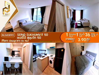ขายคอนโด : DL26030911 ขายคอนโด เซอริโอ้ สุขุมวิท 50 (Serio Sukhumvit 50 ) ใกล้ BTS อ่อนนุช พร้อมเข้าอยู่ โทรด่วน 0653619502 LineID @897iyzll