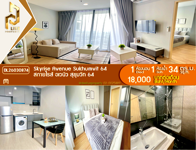 Condos for rent : DL26030874 Condo for rent, Skyrise Avenue Sukhumvit 64 near BTS ปุณณวิธี, ready to move in, call urgently 0653619502 LineID @897iyzll
