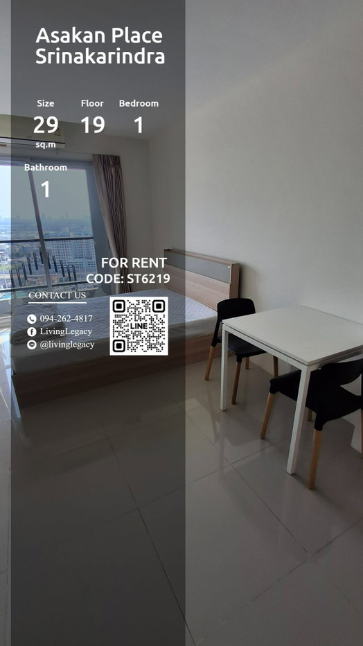 รูป ST6219 ให้เช่าคอนโด Asakan Place Srinakarindra 29 ตร.ม. ชั้น 19 line id : @livinglegacy - รูปที่ 11/12