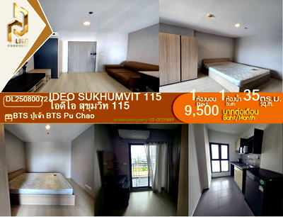 Condos for rent : MDL25080072 Condo for rent IDEO Sukhumvit 115 ready to move in. Call urgently 0800343450 LineID @655ebbvc