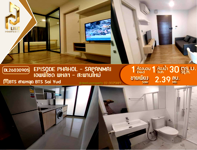 Condos for sale : DL26030905 Condo for sale, Episode Phahol - Sapanmai near BTS Sai Yud, ready to move in, call urgently 0614453194 LineID @952jdxxk