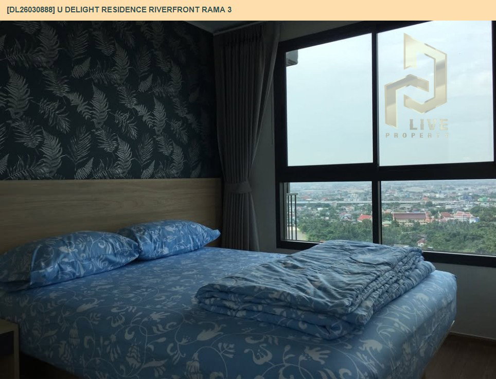 รูป DL26030888 ให้เช่าคอนโด ยู ดีไลท์ เรสซิเด้นซ์ ริเวอร์ฟร้อนท์ พระราม 3 (U Delight Residence Riverfront Rama 3) ใกล้ - พร้อมเข้าอยู่ โทรด่วน 0842740999 LineID @523dslwi - รูปที่ 2/13