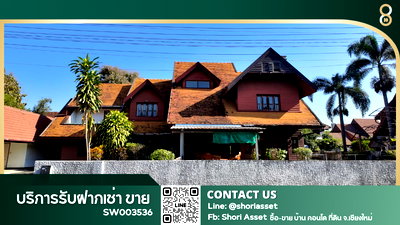 บ้านเดี่ยว เชียงใหม่ : ขายบ้านในโครงการคันทรีปาร์ควิลล์ ต.หนองควาย บ้านหลังใหญ่ พร้อมพื้นที่กว้างๆ ใกล้พืชสวนโลก สนามบิน เดินทางสะดวก - SW003536