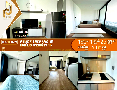 คอนโด MRT พหลโยธิน : DL26030924 ขายคอนโด แอทโมซ ลาดพร้าว 15 (Atmoz Ladprao 15) ใกล้ MRT ลาดพร้าว พร้อมเข้าอยู่ โทรด่วน 0653619502 LineID @897iyzll