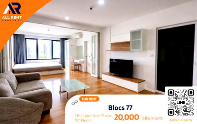 เช่าคอนโด ซอยอ่อนนุช (สุขุมวิท 77) : ช้ชีวิตชิลล์ๆ ริมน้ำ ใจกลางอ่อนนุช 🌿 Blocs 77 | ห้องกว้าง วิวสวย | ใกล้ BTS อ่อนนุช & Habito Mall | พร้อมเข้าอยู่