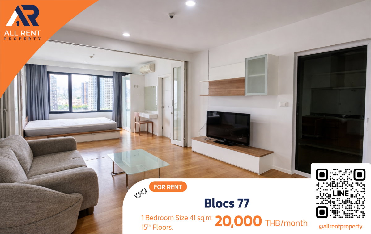 รูป ช้ชีวิตชิลล์ๆ ริมน้ำ ใจกลางอ่อนนุช 🌿 Blocs 77 | ห้องกว้าง วิวสวย | ใกล้ BTS อ่อนนุช & Habito Mall | พร้อมเข้าอยู่ - รูปที่ 1/14