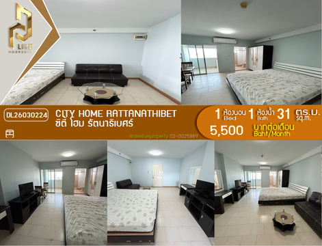 DL26030224 Condo for rent, City Home Rattanathibet near MRT ศรีพรสวรรค์, ready to move in, call urgently 0638692663 LineID @523dslwi