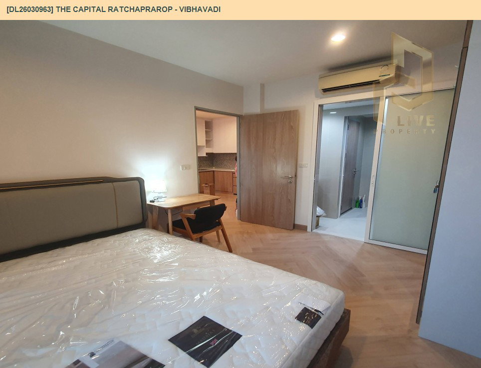 รูป DL26030963 ขายคอนโด เดอะ แคปิตอล ราชปรารภ - วิภาวดี (The Capital Ratchaprarop - Vibhavadi) ใกล้ - พร้อมเข้าอยู่ โทรด่วน 0653619502 LineID @952jdxxk - รูปที่ 10/14