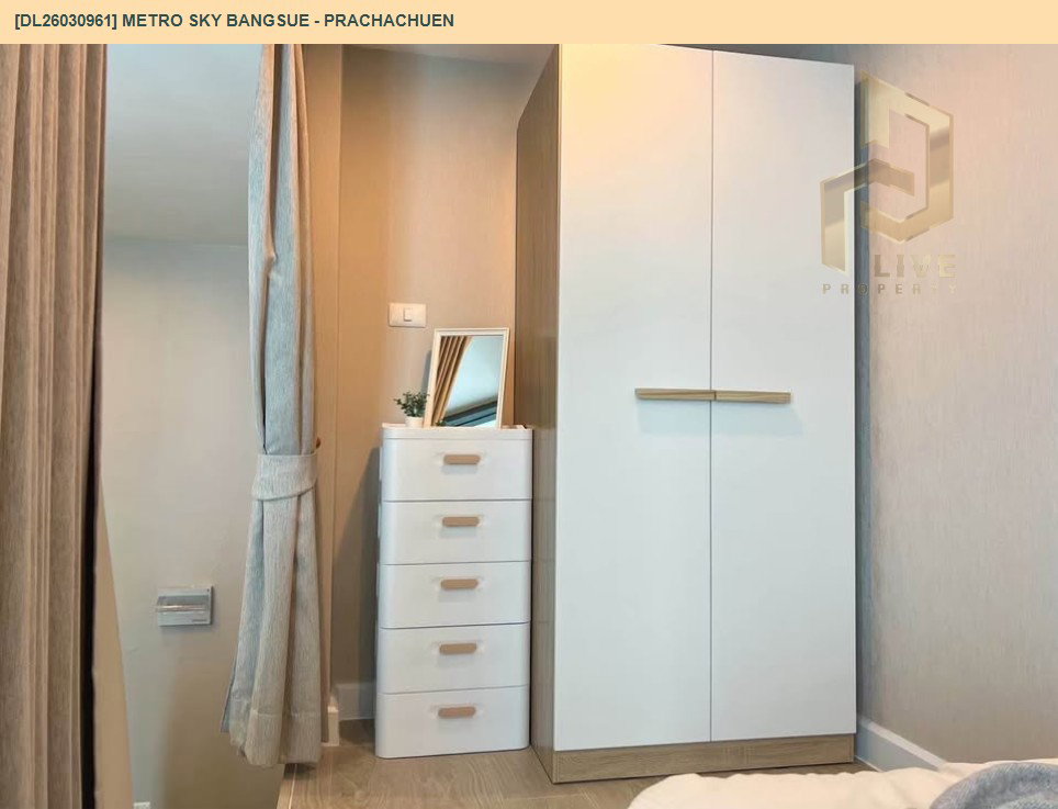 รูป DL26030961 ให้เช่าคอนโด เมโทร สกาย บางซื่อ - ประชาชื่น (Metro Sky Bangsue - Prachachuen) ใกล้ MRT บางซ่อน พร้อมเข้าอยู่ โทรด่วน 0656133286 LineID @534wlwof - รูปที่ 9/10