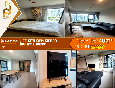 คอนโดให้เช่า : DL26030865 ให้เช่าคอนโด ไลฟ์ สาทร เซียร์รา (Life Sathorn Sierra) ใกล้ BTS ตลาดพลู พร้อมเข้าอยู่ โทรด่วน 0800343450 LineID @655ebbvc