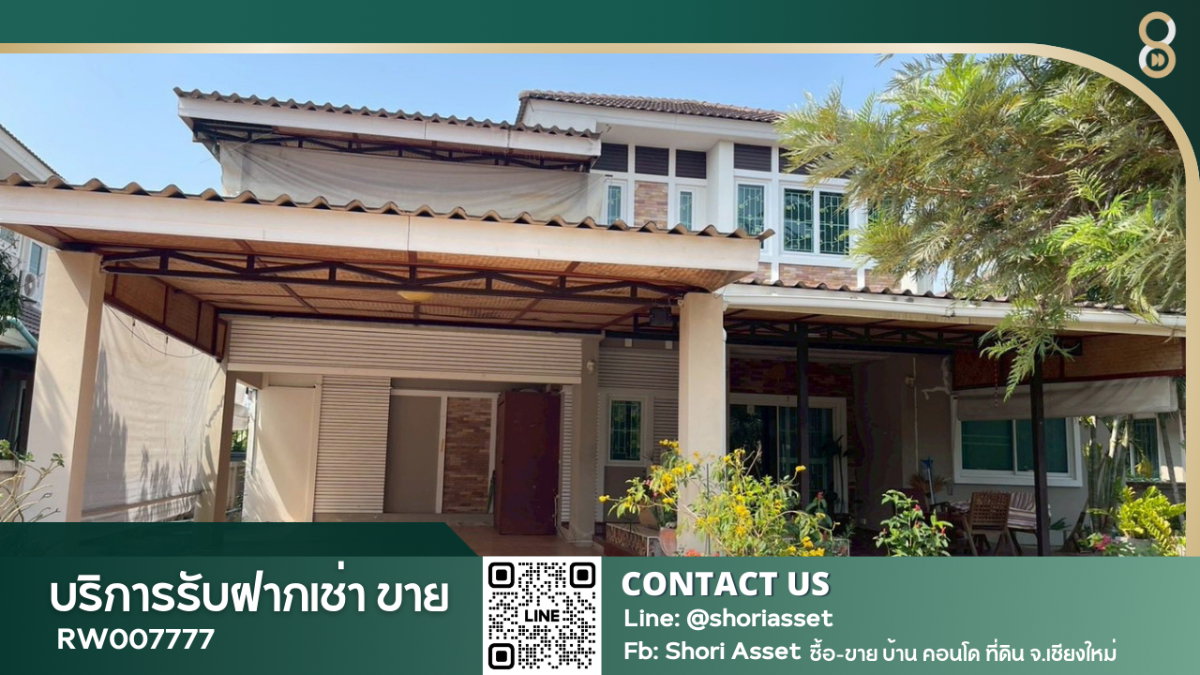 รูป ให้เช่าบ้านเดี่ยว โครงการอรสิริน3 โซนสันกำแพง เดินทางเข้า-ออกเมืองง่าย ใกล้โรงเรียนนานาชาติ Mill Hill International School -RW007777 - รูปที่ 1/15