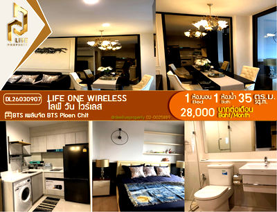 Condos for rent : DL26030907 Condo for rent, Life One Wireless near BTS Ploen Chit, ready to move in, call urgently 0653619502 LineID @897iyzll