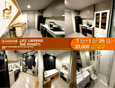 เช่าคอนโด MRT พหลโยธิน : DL26030948 ให้เช่าคอนโด ไลฟ์ ลาดพร้าว (Life Ladprao) ใกล้ BTS ห้าแยกลาดพร้าว พร้อมเข้าอยู่ โทรด่วน 0614453194 LineID @162cjixi
