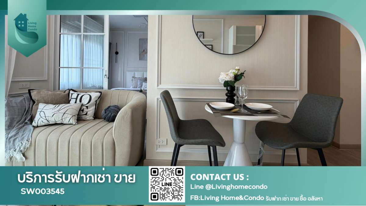 รูป ขายคอนโด A space Asoke Ratchada ห้องสวย ทำเลดี ตกแต่งครบ เดินทางสะดวกใกล้ MRT พระราม 9 -SW003545 - รูปที่ 1/11