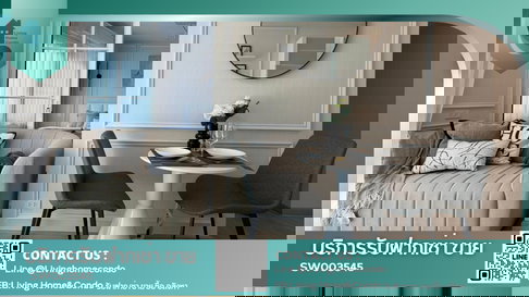 ขายคอนโด A space Asoke Ratchada ห้องสวย ทำเลดี ตกแต่งครบ เดินทางสะดวกใกล้ MRT พระราม 9 -SW003545