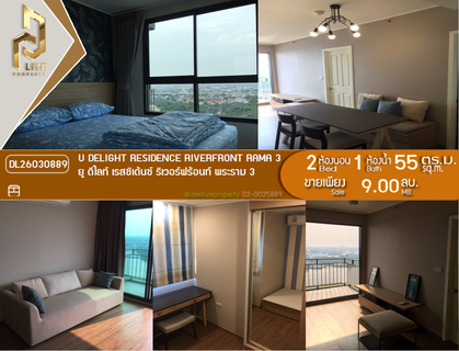 DL26030889 Condo for sale, U Delight Residence Riverfront Rama 3 near -, ready to move in, call urgently 0614453194 LineID @162cjixi