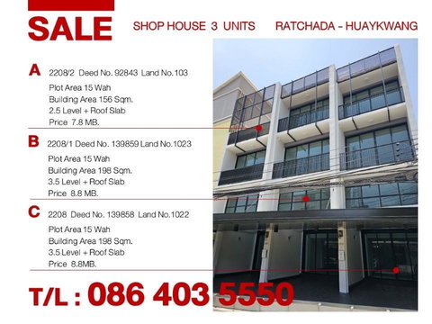 📢📢📢ขายอาคารพาณิชย์ 3 ยูนิต หน้ากว้าง 12 x15 เมตร ทำเลดีเหมาะทำเป็นสำนักงาน ที่พักอาศัย