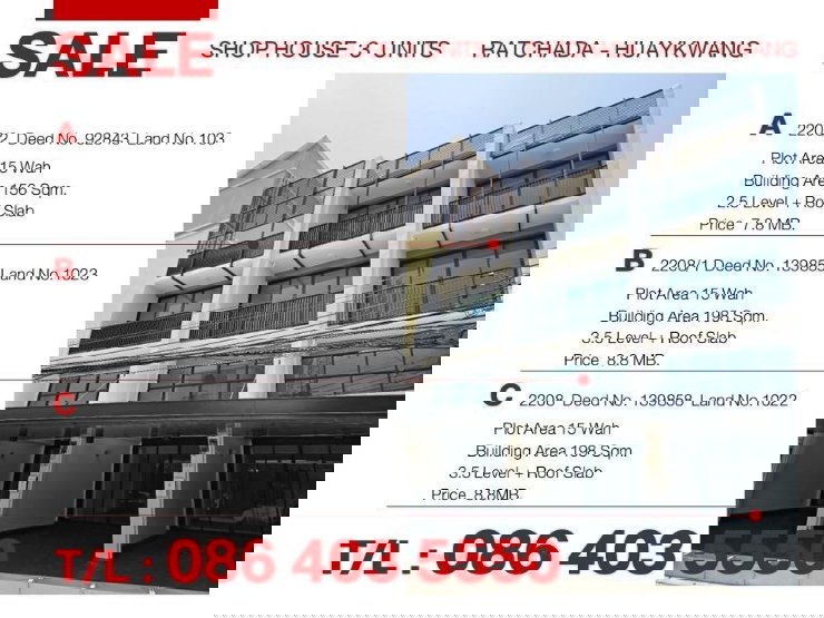 รูป 📢📢📢ขายอาคารพาณิชย์ 3 ยูนิต หน้ากว้าง 12 x15 เมตร ทำเลดีเหมาะทำเป็นสำนักงาน ที่พักอาศัย - รูปที่ 1/12