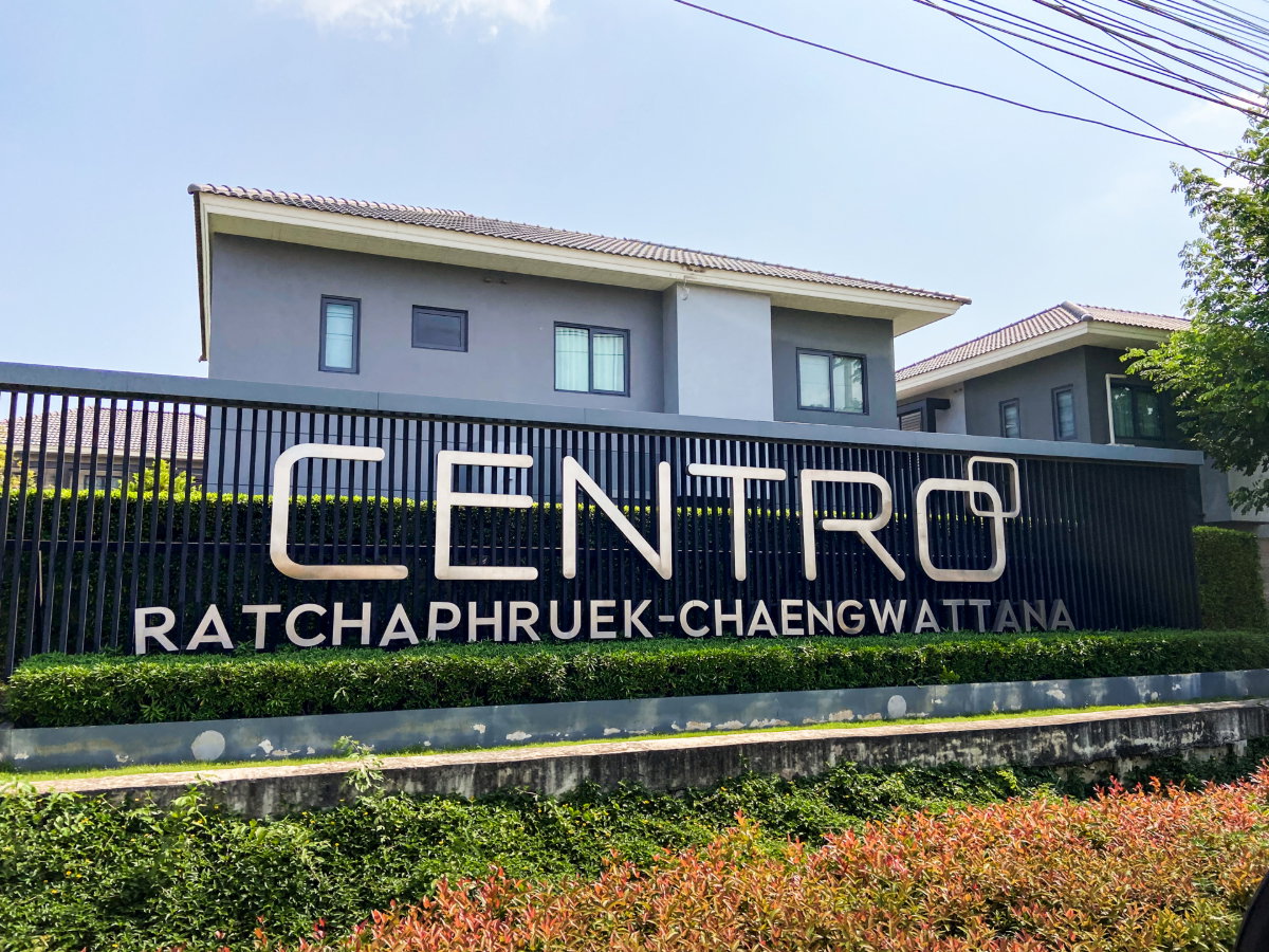 รูป 🏡 ขายบ้านเดี่ยวหลังมุม! ราคาดี 5.6 ลบ. ใกล้โรบินสันราชพฤกษ์ 📍 Centro ราชพฤกษ์-แจ้งวัฒนะ - รูปที่ 3/38