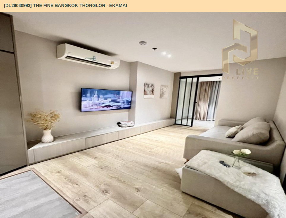รูป DL26030993 ให้เช่าคอนโด เดอะ ฟายน์ แบงค็อค ทองหล่อ - เอกมัย (The FINE Bangkok Thonglor - Ekamai ) ใกล้ BTS เอกมัย พร้อมเข้าอยู่ โทรด่วน 0800343450 LineID @655ebbvc - รูปที่ 9/12
