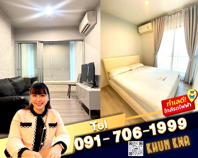 Condos for rent Chaloem Phrakiat Rama 9 : 🏙The Parkland Charan Pinklao ✅ Available on April ✅ 📸Video🚝MRT Bang yi khan 🛍️Near Indy Market☎️Line/Tel. 091 - 706 - 1999 Khun kwa