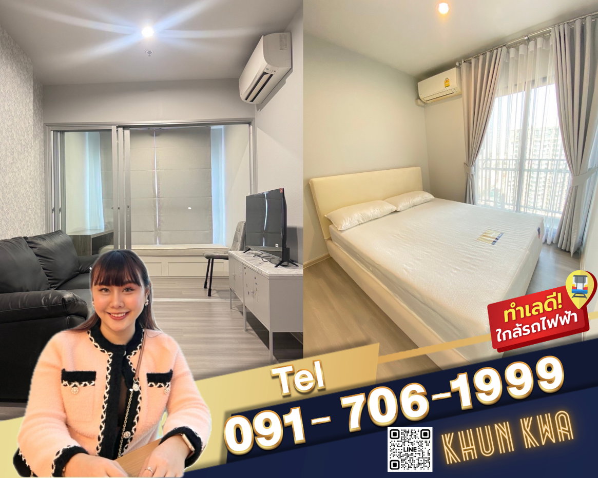 รูป 🏙🔥The Parkland Charan Pinklao✅ว่าง เม.ย. 2569✅🌟📸Video🚝ใกล้ mrt บางยี่ขัน ใกล้ตลาด Indy Market ☎️Line/Tel. 091 - 706 - 1999  คุณกวา - รูปที่ 1/11
