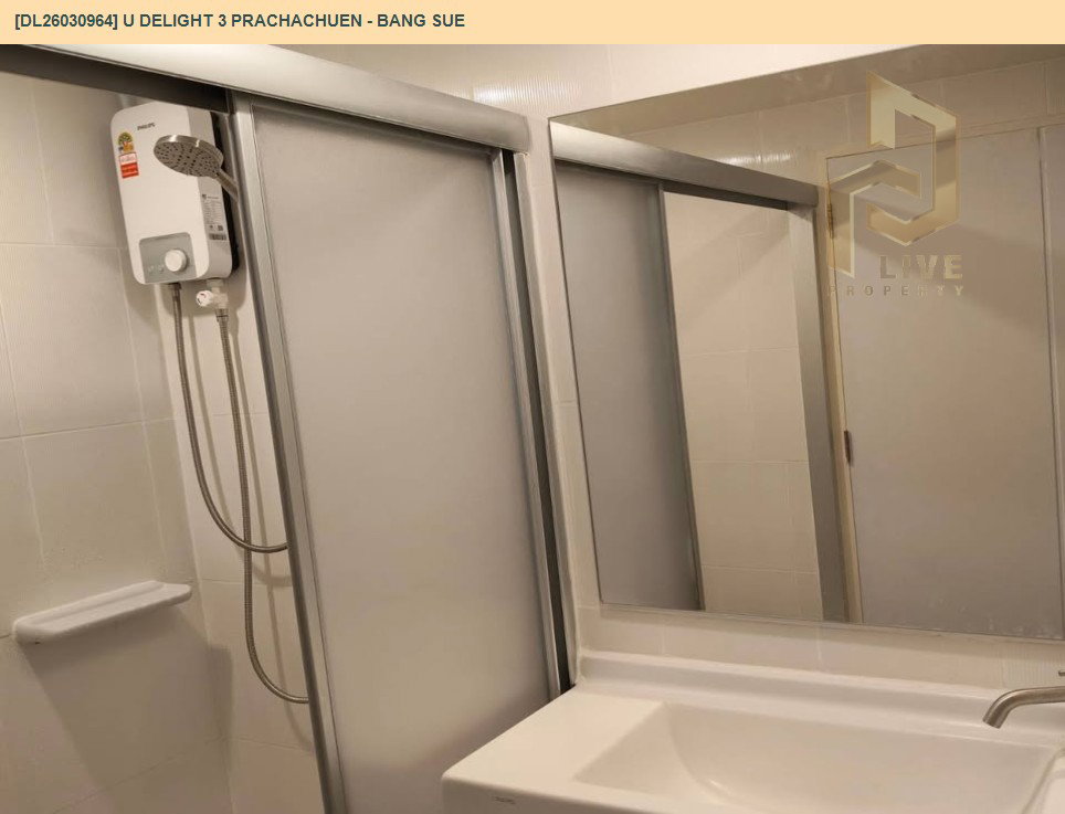 รูป DL26030964 ขายคอนโด ยู ดีไลท์ 3 ประชาชื่น - บางซื่อ (U Delight 3 Prachachuen - Bang Sue) ใกล้ - พร้อมเข้าอยู่ โทรด่วน 0656133286 LineID @534wlwof - รูปที่ 6/6