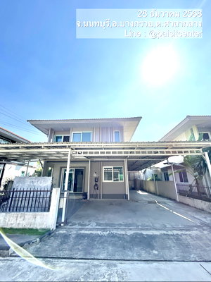 เช่าบ้านเดี่ยว ดีไซน์ วิลเลจ พุทธมณฑล : ให้เช่าบ้านเดี่ยว คณาสิริ ศาลายา (Kanasiri Salaya) อยู่ถนนสำเร็จพัฒนา ตำบลศาลากลาง อำเภอบางกรวย