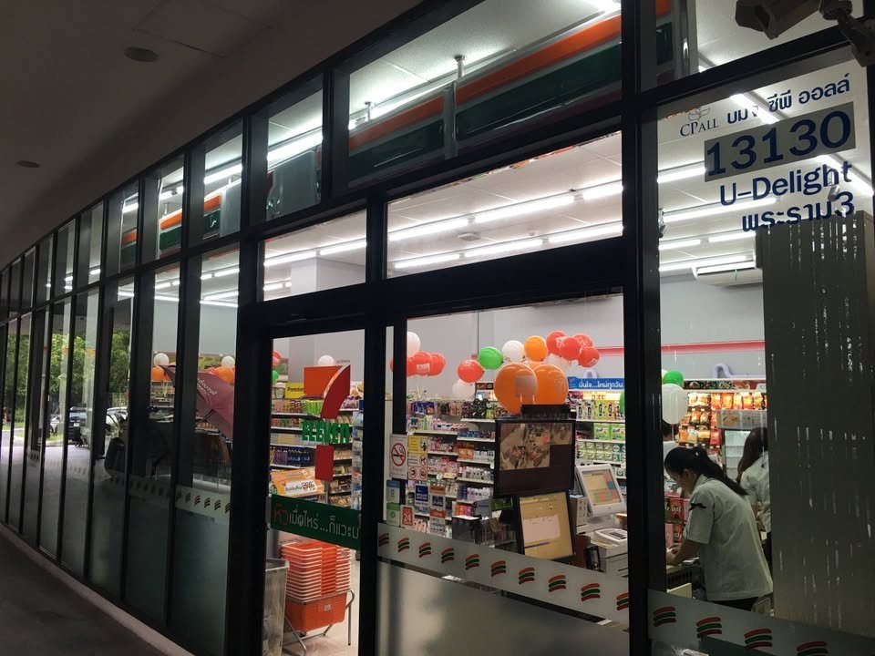 รูป 🏢 ให้เช่าคอนโด : U Delight Residence Riverfront Rama 3 (ยู ดีไลท์ เรสซิเด้นซ์ ริเวอร์ฟร้อนท์ พระราม 3) รหัสทรัพย์ | 📌LNP-C12526 - รูปที่ 19/26