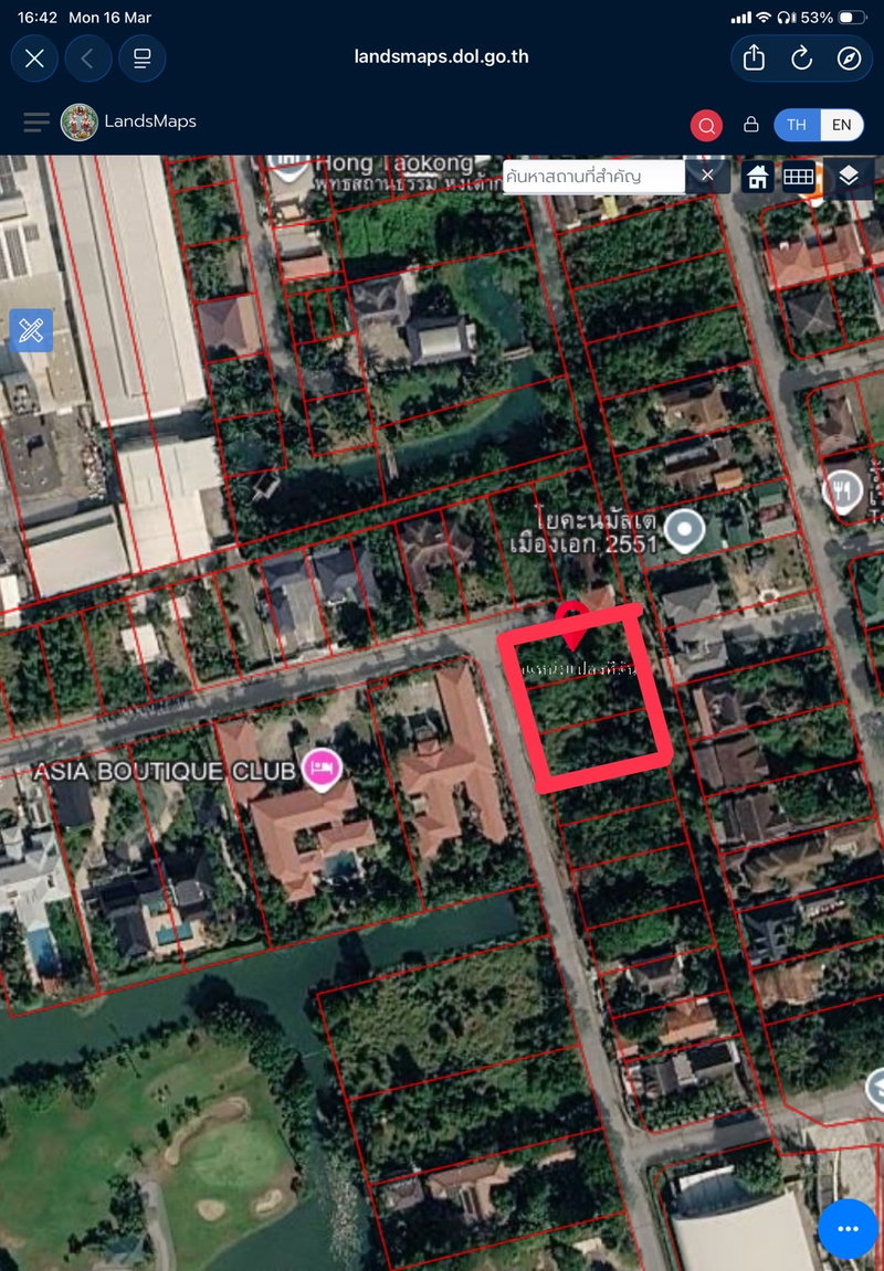 Land for sale : Sell Land 484 sq.wah Mueang-Aek Village Zone 4