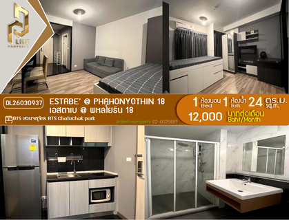 รูปภาพ DL26030937 Condo for rent, Estabe’ @ Phahonyothin 18 near BTS Chatuchak park, ready to move in, call urgently 0656133286 LineID @534wlwof