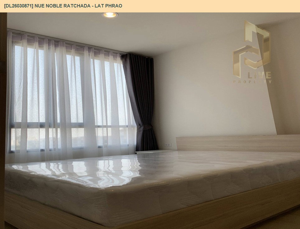รูป DL26030871 ให้เช่าคอนโด นิว โนเบิล รัชดา - ลาดพร้าว (Nue Noble Ratchada - Lat Phrao) ใกล้ MRT ลาดพร้าว พร้อมเข้าอยู่ โทรด่วน 0653619502 LineID @897iyzll - รูปที่ 5/7
