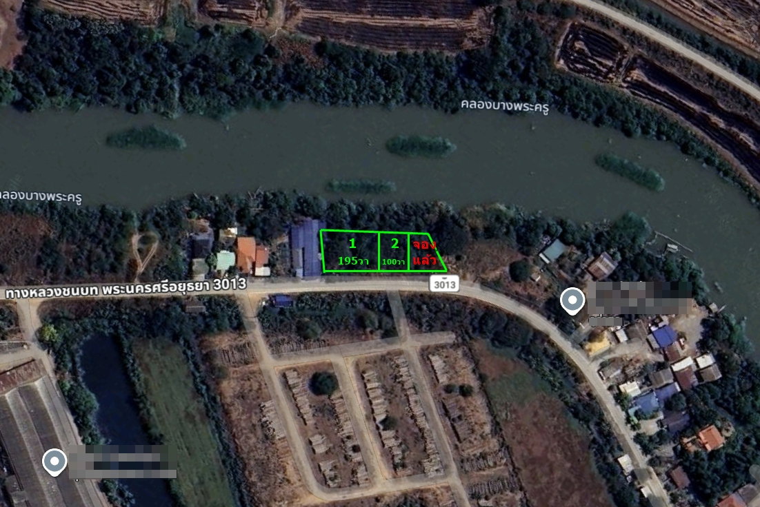 รูป ที่ดินติดคลองธรรมชาติ เพื่อความมั่นคงในวัยเกษียณ และยุคสงคราม - รูปที่ 1/11