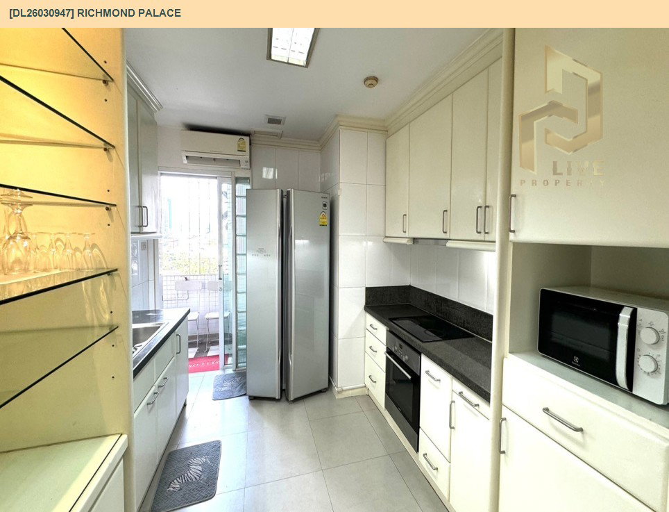 รูป DL26030947 ขายคอนโด ริชมอนด์ พาเลส (Richmond Palace) ใกล้ BTS พร้อมพงษ์ พร้อมเข้าอยู่ โทรด่วน 0614453194 LineID @162cjixi - รูปที่ 9/20