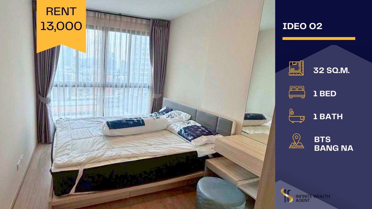 รูป 🌿 คอนโดมินิมอล อยู่สบาย ใกล้ BTS @ Ideo O2 บางนา 🏙️✨ ฟีลดีทุกวัน อยู่แล้วไม่อยากย้าย 🌞💖 - รูปที่ 1/6