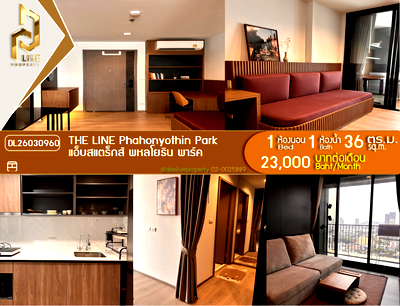 คอนโดให้เช่า : DL26030960 ให้เช่าคอนโด แอ็บสแตร็กส์ พหลโยธิน พาร์ค (Abstracts Phahonyothin Park) ใกล้ MRT พหลโยธิน พร้อมเข้าอยู่ โทรด่วน 0800343450 LineID @655ebbvc