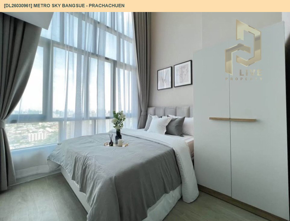 รูป DL26030961 ให้เช่าคอนโด เมโทร สกาย บางซื่อ - ประชาชื่น (Metro Sky Bangsue - Prachachuen) ใกล้ MRT บางซ่อน พร้อมเข้าอยู่ โทรด่วน 0656133286 LineID @534wlwof - รูปที่ 6/10