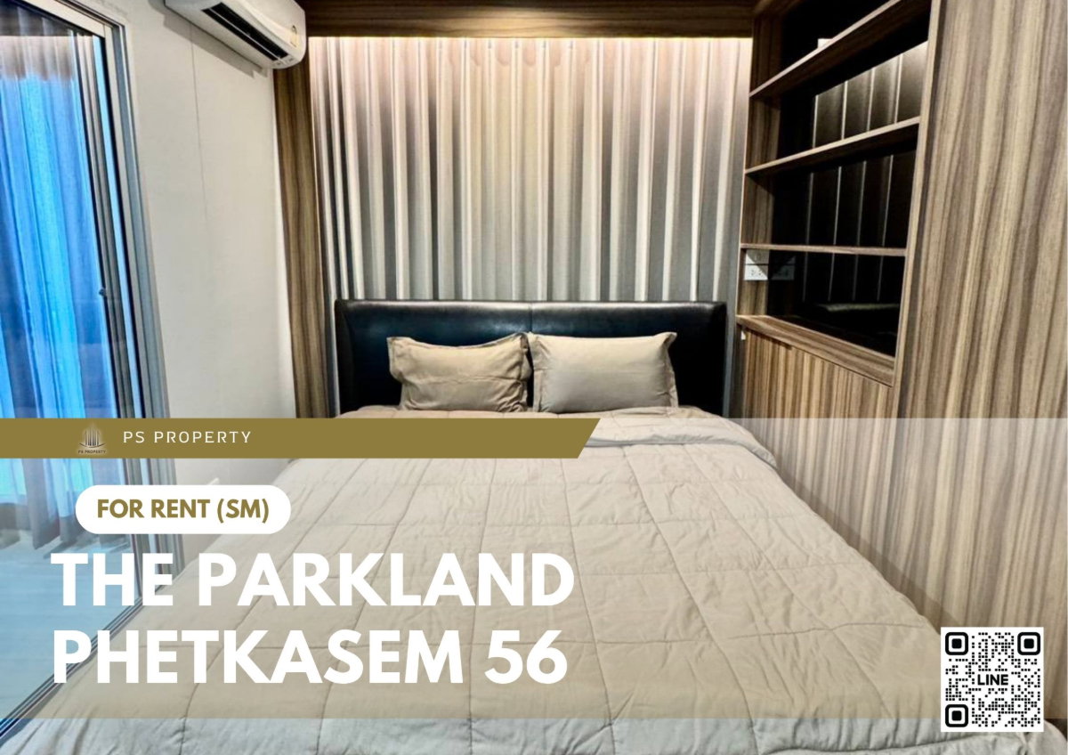 รูป ให้เช่า ✨ The Parkland Phetkasem 56 ✨ เฟอร์นิเจอร์ และ เครื่องใช้ไฟฟ้าครบ ใกล้ MRT ภาษีเจริญ - รูปที่ 1/11