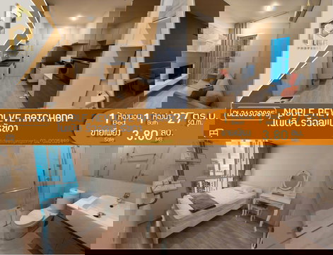 DL26030885 Condo for sale Noble Revolve Ratchada near MRT Cultural Center, ready to move in. Call urgently 0653619502 LineID @897iyzll