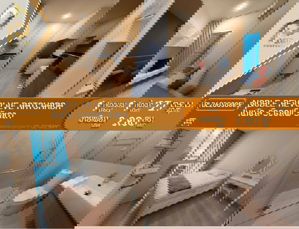 รูป DL26030885 ขายคอนโด โนเบิล รีวอลฟ์ รัชดา(Noble Revolve Ratchada) ใกล้MRT ศูนย์วัฒนธรรม พร้อมเข้าอยู่ โทรด่วน0653619502 LineID @897iyzll - รูปที่ 1/5