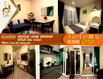 Condos for rent : DL26030982 Condo for rent, Regent home bangna near BTS Bang Na, ready to move in, call urgently 0614453194 LineID @162cjixi