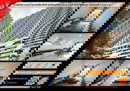 ลดราคาพิเศษ คอนโด ศุภาลัยพรีเมียร์ อโศก (50.43 ตร.ม.) ใกล้ MRT เพชรบุรี แยกอโศก