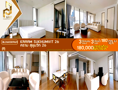 Condos for rent : DL26030969 Condo for rent, Kraam Sukhumvit 26 near -, ready to move in, call urgently 0800343450 LineID @655ebbvc