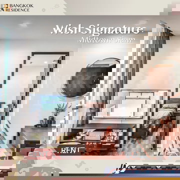  คอนโดให้เช่า ⭐ Wish Signature Midtown Siam ใกล้ BTS ราชเทวี 1 นอน 32.55 sq.m. 23K 🎯 ห้องสวย เฟอร์ครบ พร้อมอยู่ 