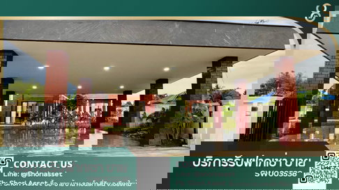 ขายพูลวิลล่า Modern Lanna Luxury ใกล้เมือง เชียงใหม่ Fully furnished พร้อมเข้าอยู่ บิ้วอินทั้งหลัง -SW003538