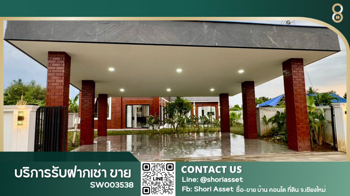 รูป ขายพูลวิลล่า Modern Lanna Luxury ใกล้เมือง เชียงใหม่ Fully furnished พร้อมเข้าอยู่ บิ้วอินทั้งหลัง -SW003538 - รูปที่ 1/41