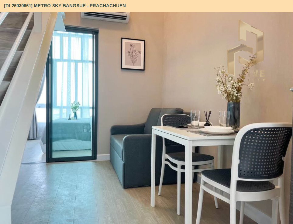 รูป DL26030961 ให้เช่าคอนโด เมโทร สกาย บางซื่อ - ประชาชื่น (Metro Sky Bangsue - Prachachuen) ใกล้ MRT บางซ่อน พร้อมเข้าอยู่ โทรด่วน 0656133286 LineID @534wlwof - รูปที่ 3/10