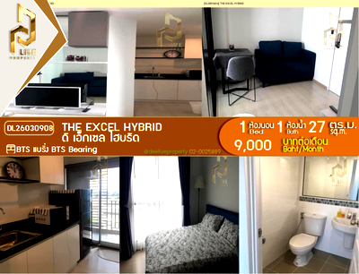 เช่าคอนโด BTS แบริ่ง : DL26030908 ให้เช่าคอนโด ดิ เอ็กเซล ไฮบริด (The Excel Hybrid) ใกล้ BTS แบริ่ง พร้อมเข้าอยู่ โทรด่วน 0614453194 LineID @162cjixi